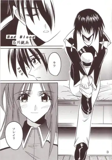 [Ishikawa Jippei - Kitty] SEED 2 Fhentai - Page 4