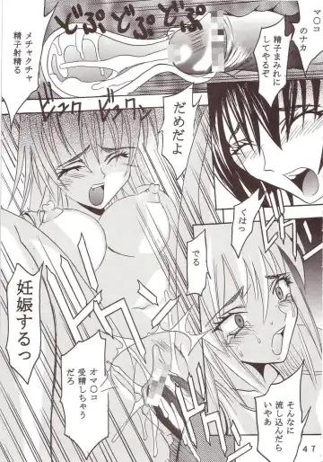 [Ishikawa Jippei - Kitty] SEED 2 Fhentai - Page 48