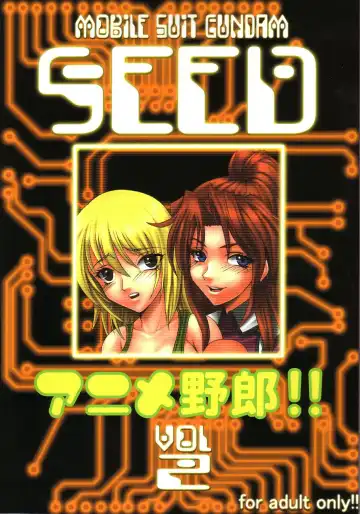 [Ishikawa Jippei - Kitty] SEED 2 Fhentai - Page 54