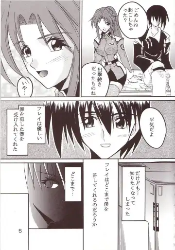 [Ishikawa Jippei - Kitty] SEED 2 Fhentai - Page 6