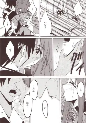 [Ishikawa Jippei - Kitty] SEED 2 Fhentai - Page 8