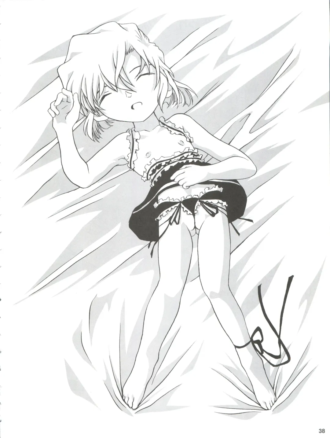 [Nishi] Shelley's U2 - Sherry-san no Yuuutsu Fhentai - Page 38