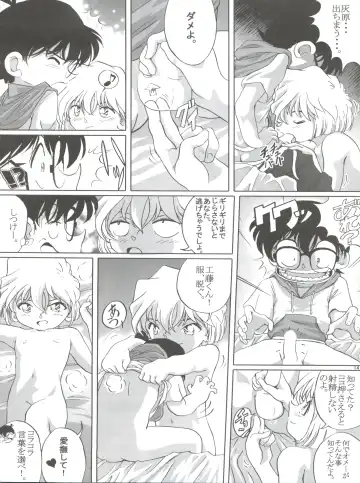 [Nishi] Shelley's U2 - Sherry-san no Yuuutsu Fhentai - Page 14