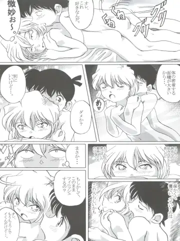 [Nishi] Shelley's U2 - Sherry-san no Yuuutsu Fhentai - Page 26