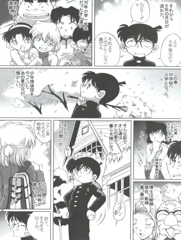 [Nishi] Shelley's U2 - Sherry-san no Yuuutsu Fhentai - Page 33