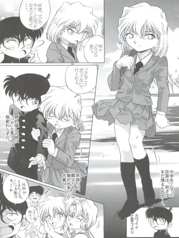 [Nishi] Shelley's U2 - Sherry-san no Yuuutsu Fhentai - Page 34