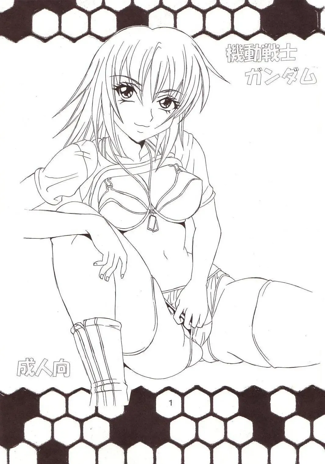 [Ishikawa Jippei - Kitty] SEED 3 Fhentai - Page 2