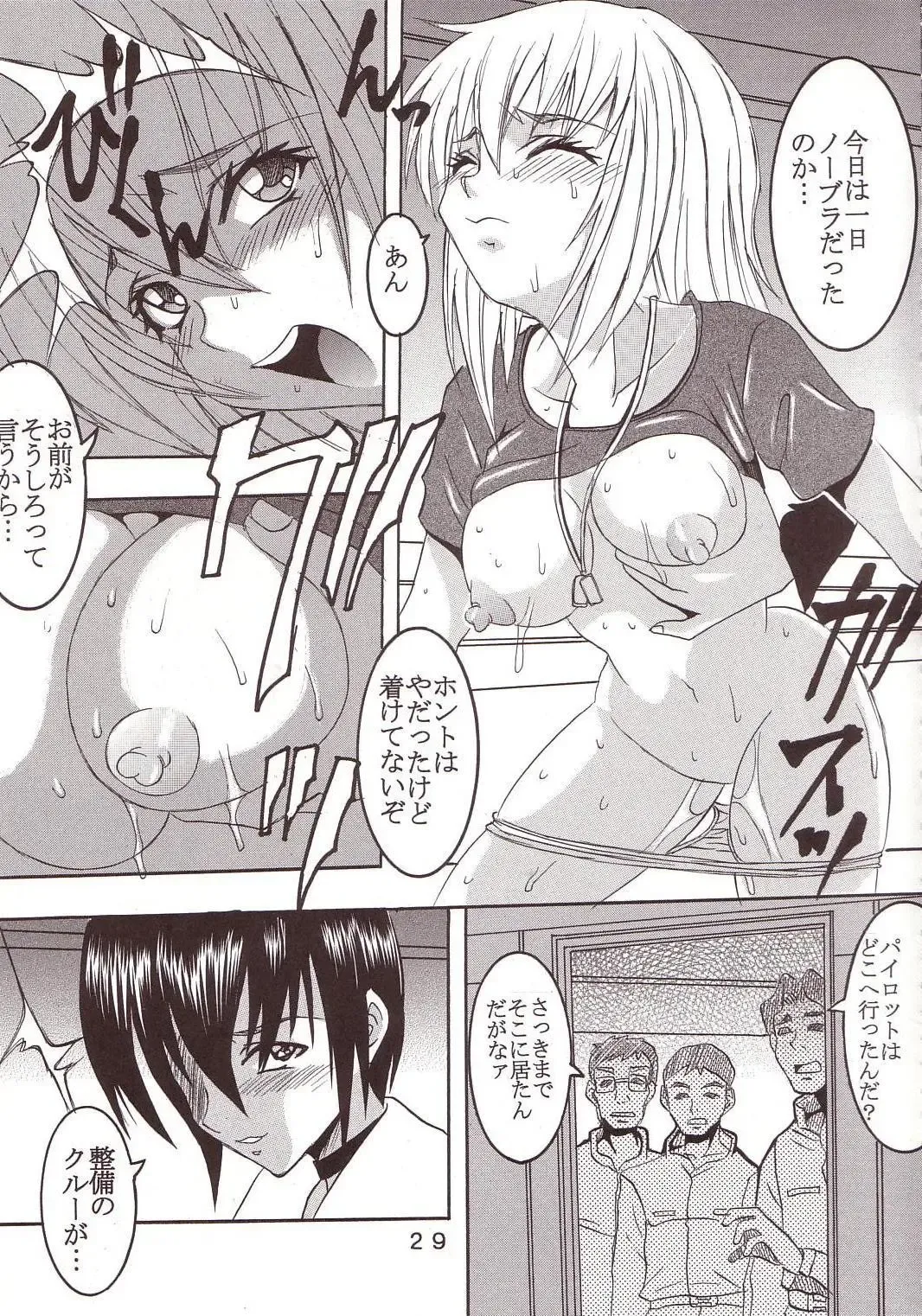 [Ishikawa Jippei - Kitty] SEED 3 Fhentai - Page 28