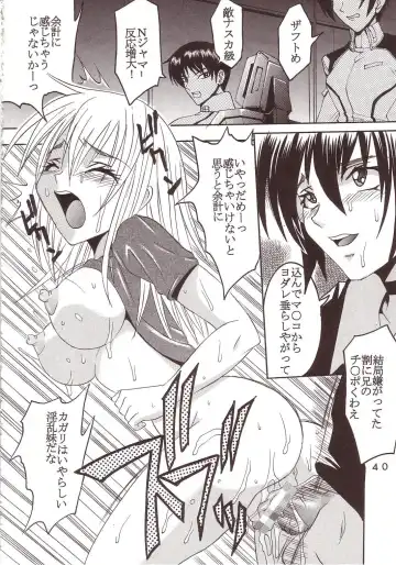 [Ishikawa Jippei - Kitty] SEED 3 Fhentai - Page 39