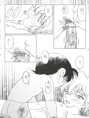 [Nishi] Ai no Solea Fhentai - Page 16