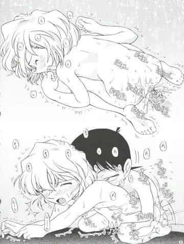 [Nishi] Ai no Solea Fhentai - Page 20