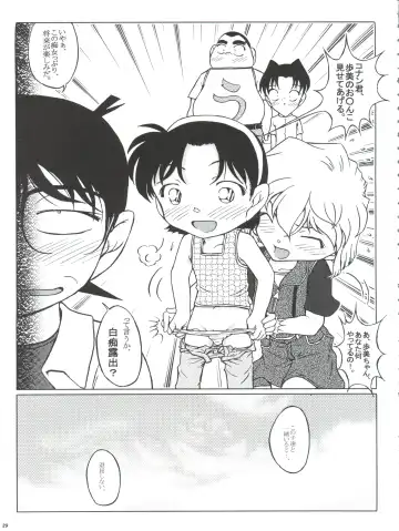 [Nishi] Ai no Solea Fhentai - Page 29