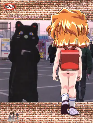 [Nishi] Ai no Solea Fhentai - Page 36