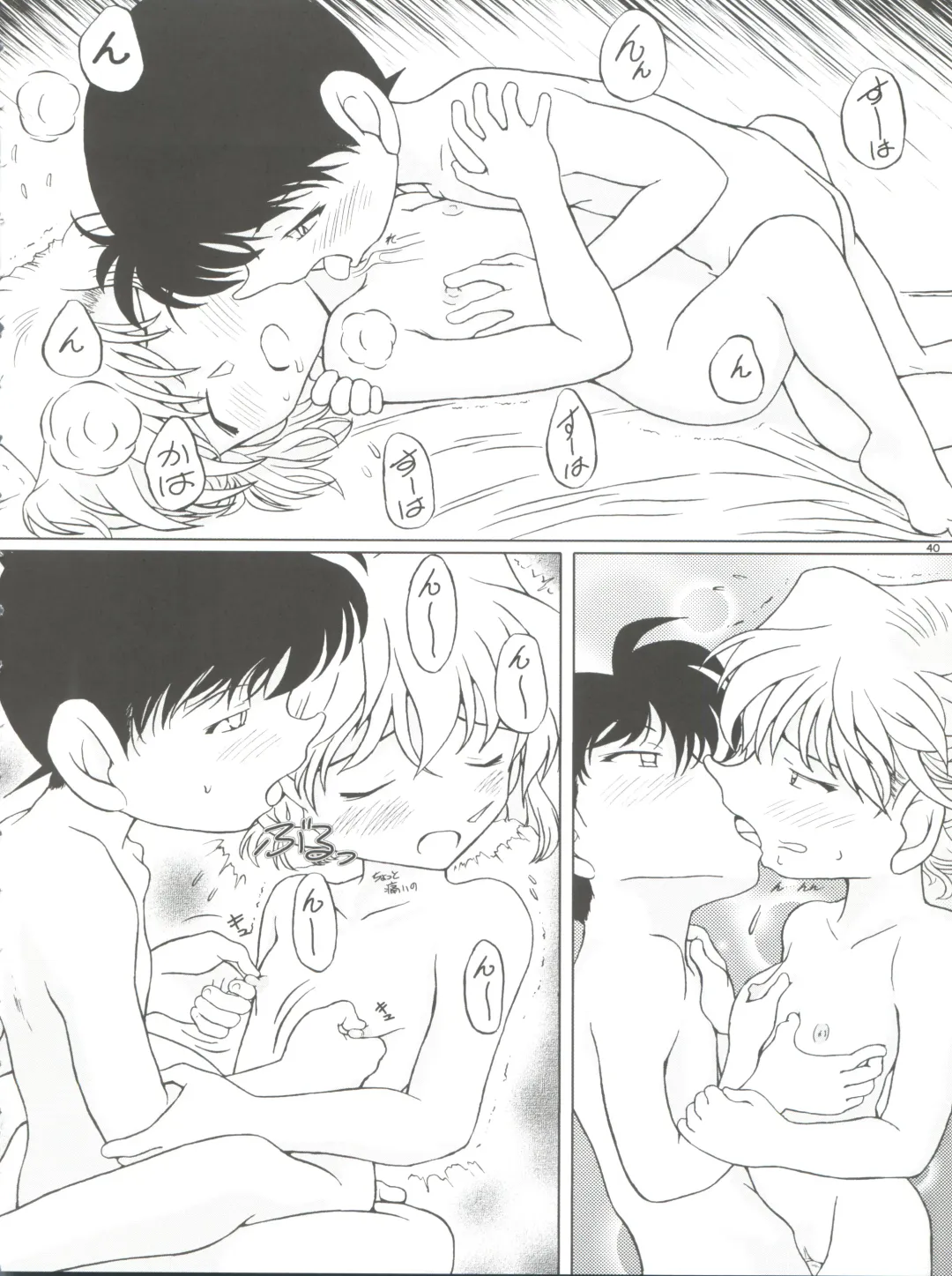 [Nishi] Zoku Ai no Arashi Ai no Sanka Fhentai - Page 40