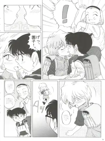 [Nishi] Zoku Ai no Arashi Ai no Sanka Fhentai - Page 10