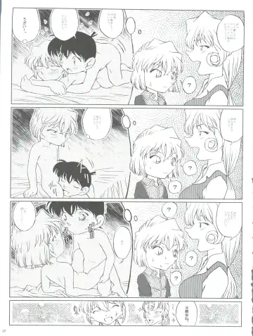 [Nishi] Zoku Ai no Arashi Ai no Sanka Fhentai - Page 17