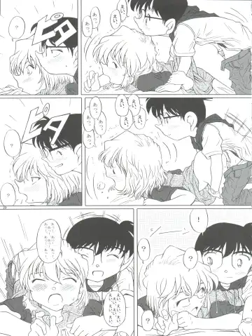 [Nishi] Zoku Ai no Arashi Ai no Sanka Fhentai - Page 29