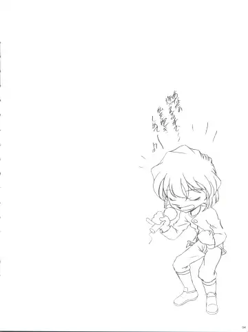 [Nishi] Zoku Ai no Arashi Ai no Sanka Fhentai - Page 4