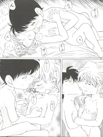 [Nishi] Zoku Ai no Arashi Ai no Sanka Fhentai - Page 40