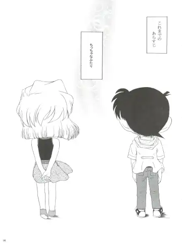 [Nishi] Zoku Ai no Arashi Ai no Sanka Fhentai - Page 5