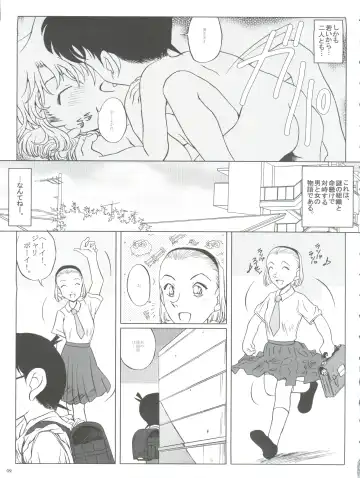 [Nishi] Zoku Ai no Arashi Ai no Sanka Fhentai - Page 9