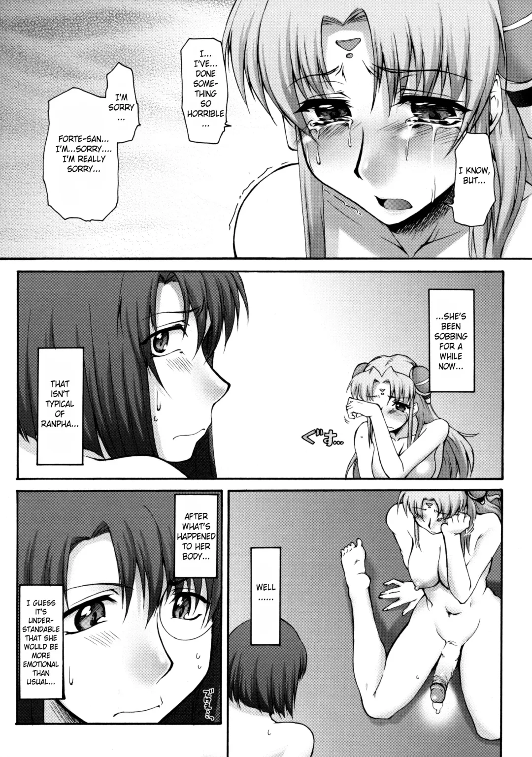 [Seura Isago] Attention Please! (decensored) Fhentai - Page 26