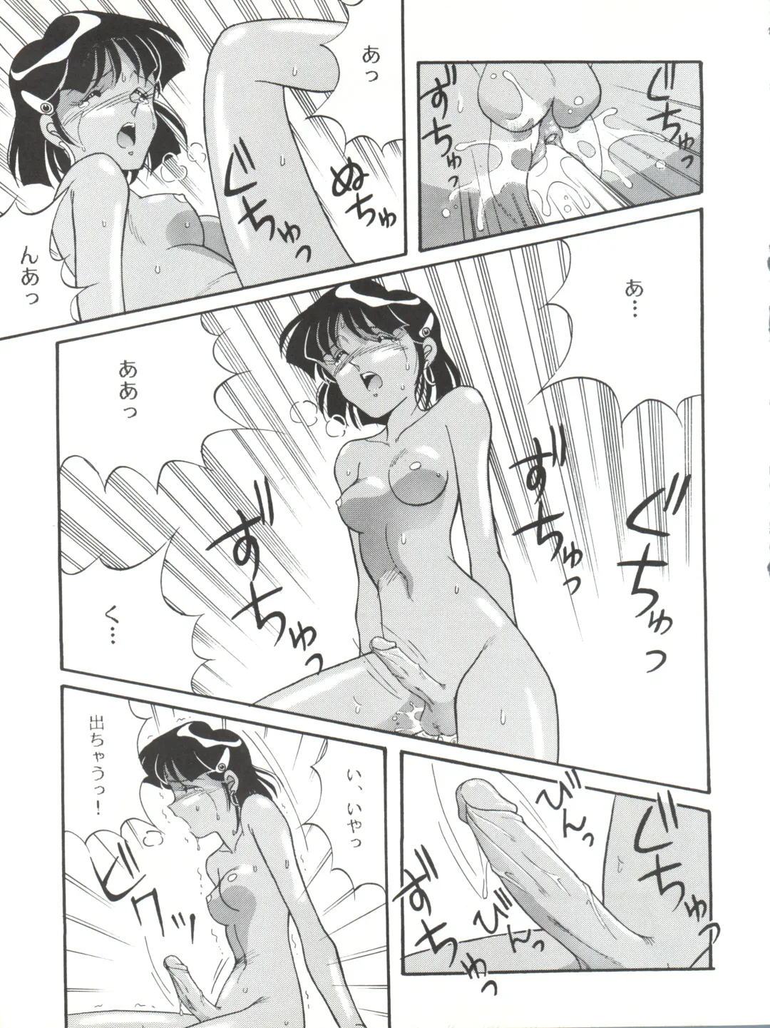 [Mizuyoukan - Nishina Kaoru] Vocalization 2 Fhentai - Page 15