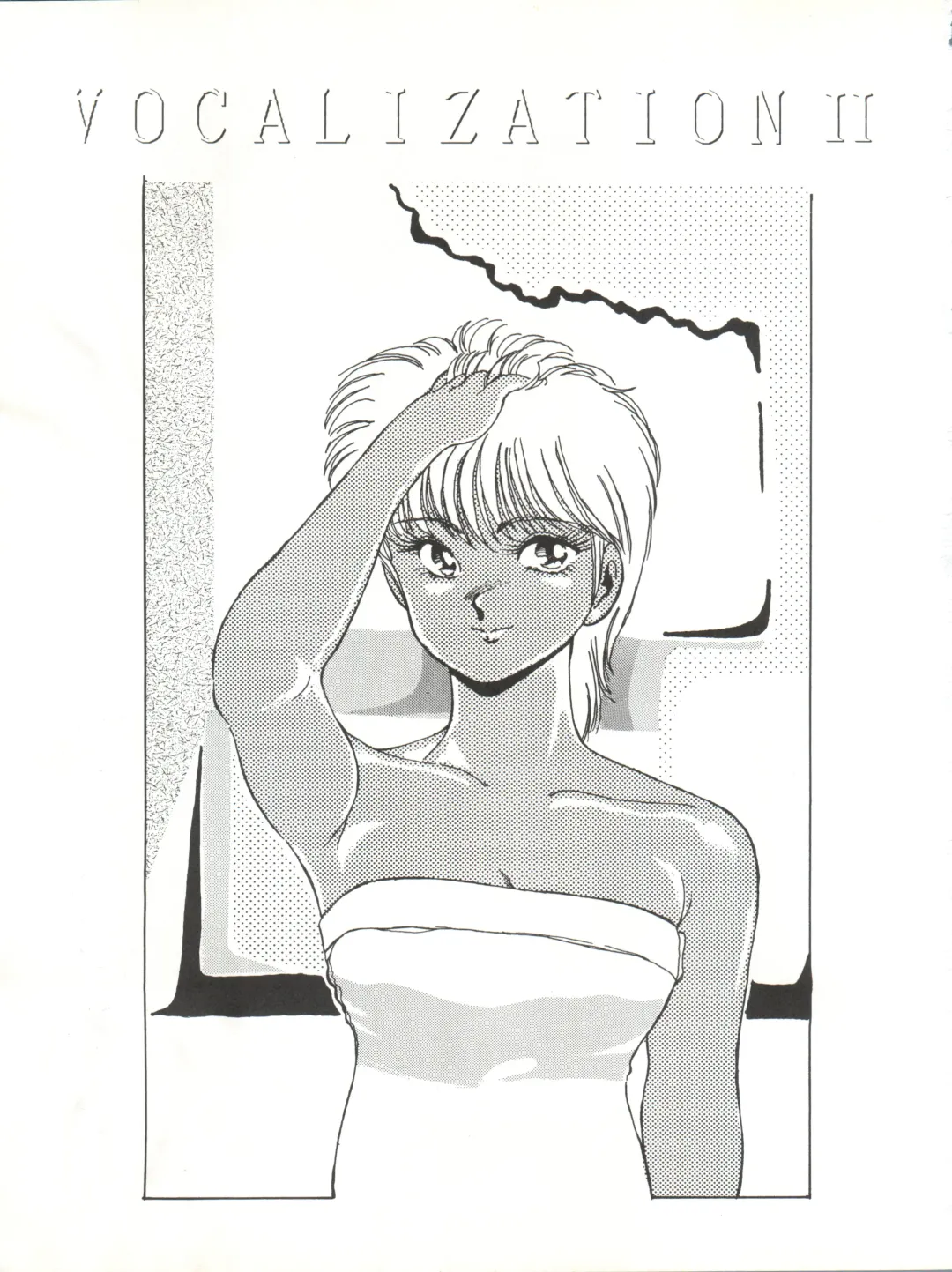 [Mizuyoukan - Nishina Kaoru] Vocalization 2 Fhentai - Page 3