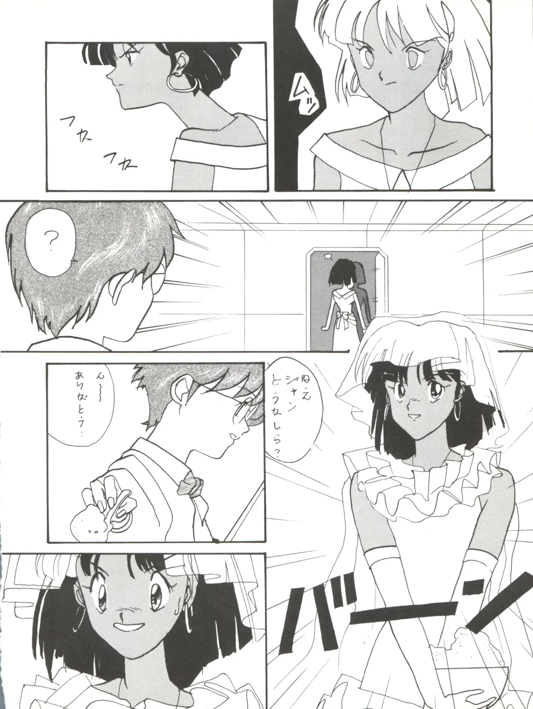[Mizuyoukan - Nishina Kaoru] Vocalization 2 Fhentai - Page 32