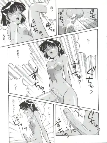 [Mizuyoukan - Nishina Kaoru] Vocalization 2 Fhentai - Page 15