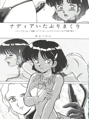 [Mizuyoukan - Nishina Kaoru] Vocalization 2 Fhentai - Page 19