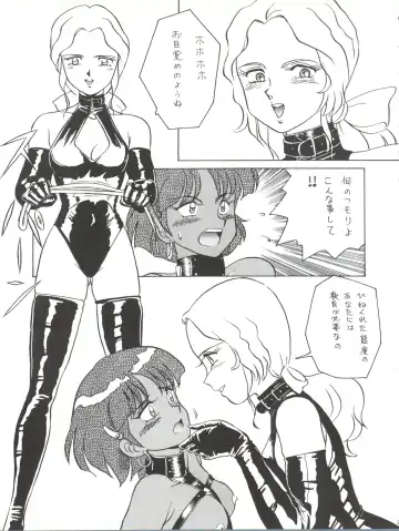 [Mizuyoukan - Nishina Kaoru] Vocalization 2 Fhentai - Page 21