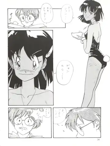 [Mizuyoukan - Nishina Kaoru] Vocalization 2 Fhentai - Page 34