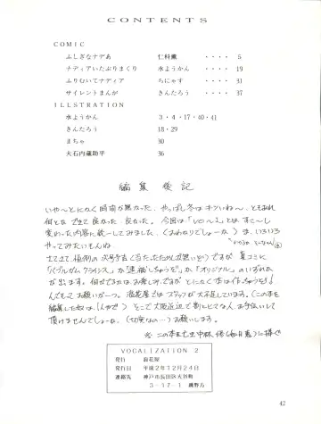 [Mizuyoukan - Nishina Kaoru] Vocalization 2 Fhentai - Page 42