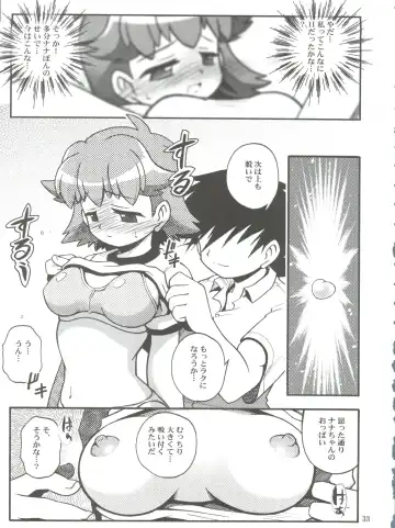 [Kuuya - Satomi Hiroyuki] SEVEN TO SEVEN Fhentai - Page 33