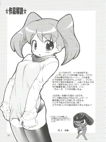 [Kuuya - Satomi Hiroyuki] SEVEN TO SEVEN Fhentai - Page 55