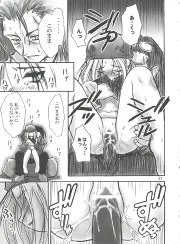 [Kuuya - Satomi Hiroyuki] SEVEN TO SEVEN Fhentai - Page 67