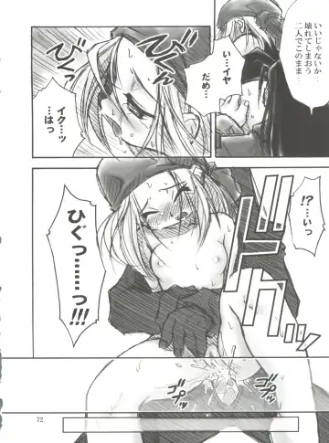 [Kuuya - Satomi Hiroyuki] SEVEN TO SEVEN Fhentai - Page 72