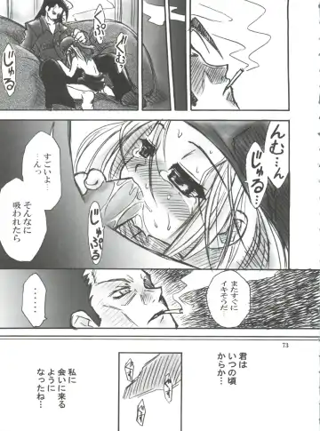 [Kuuya - Satomi Hiroyuki] SEVEN TO SEVEN Fhentai - Page 73