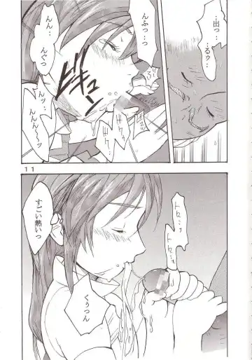 [Kitty - Tima] SEED 5 Fhentai - Page 12