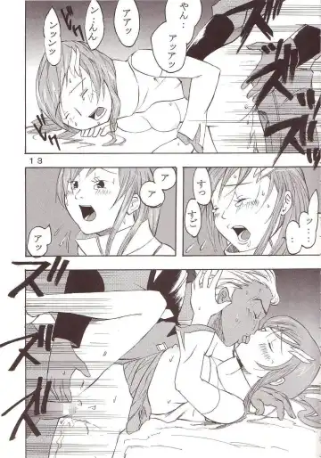 [Kitty - Tima] SEED 5 Fhentai - Page 14