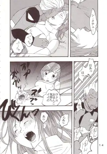 [Kitty - Tima] SEED 5 Fhentai - Page 15