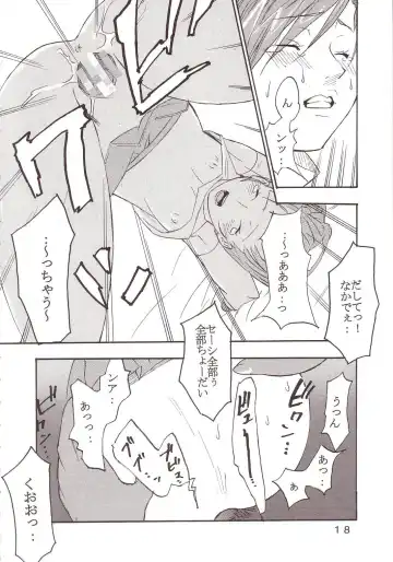 [Kitty - Tima] SEED 5 Fhentai - Page 19