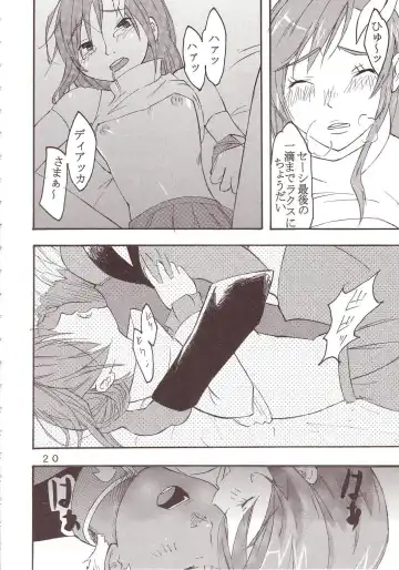 [Kitty - Tima] SEED 5 Fhentai - Page 21