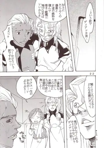 [Kitty - Tima] SEED 5 Fhentai - Page 23