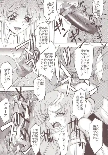 [Kitty - Tima] SEED 5 Fhentai - Page 26