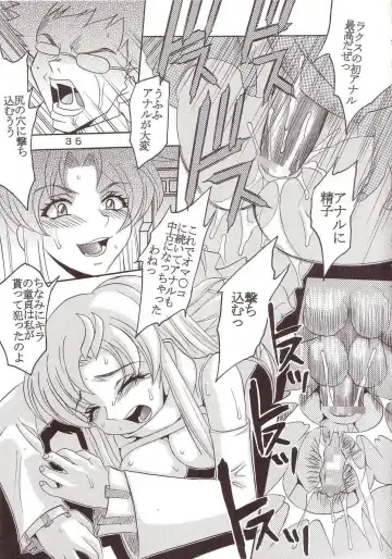 [Kitty - Tima] SEED 5 Fhentai - Page 36