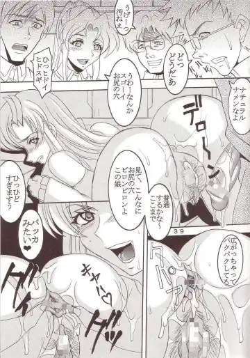 [Kitty - Tima] SEED 5 Fhentai - Page 40