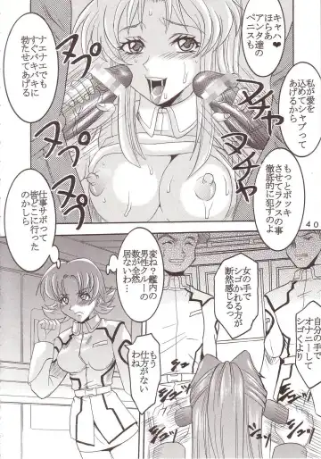 [Kitty - Tima] SEED 5 Fhentai - Page 41