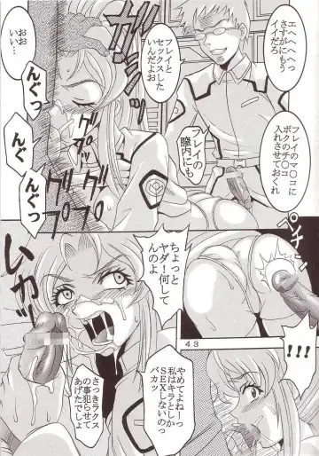 [Kitty - Tima] SEED 5 Fhentai - Page 44